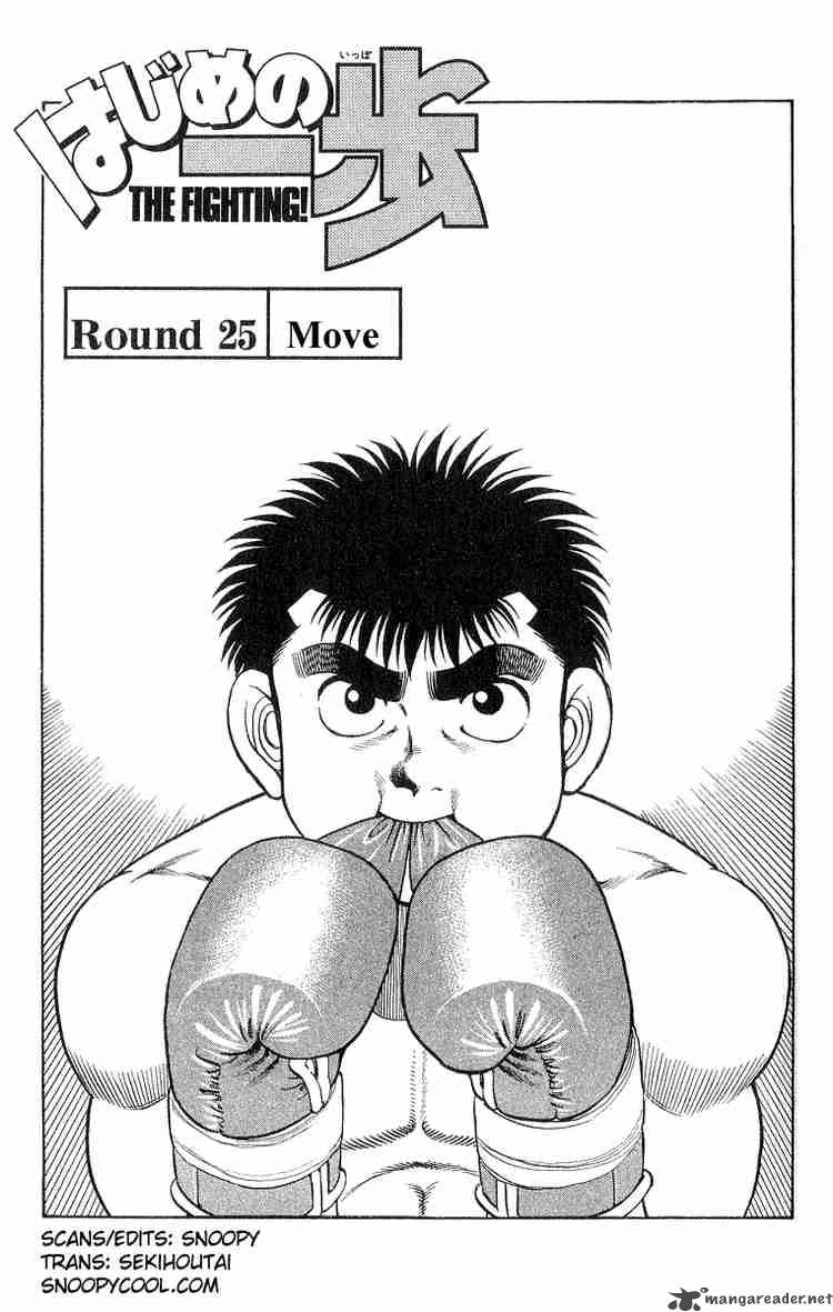 Hajime no Ippo Chapter 25 - Manhwa18.com