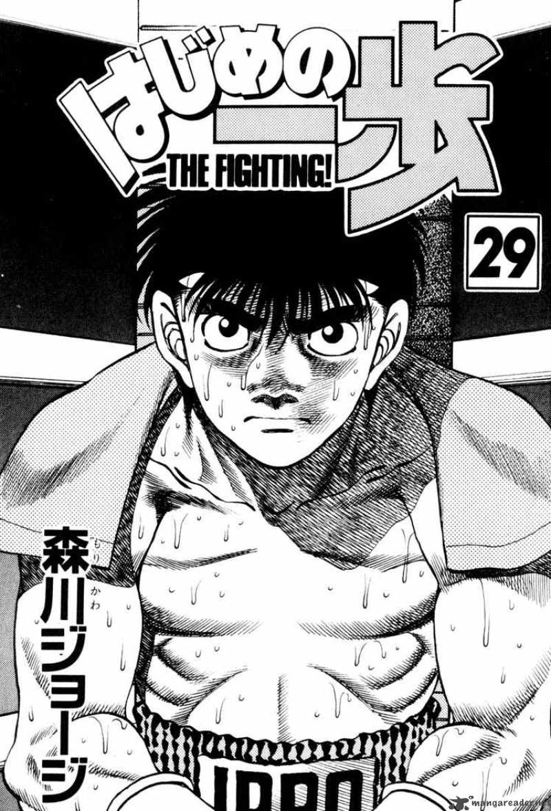 Hajime no Ippo Chapter 251 - Manhwa18.com