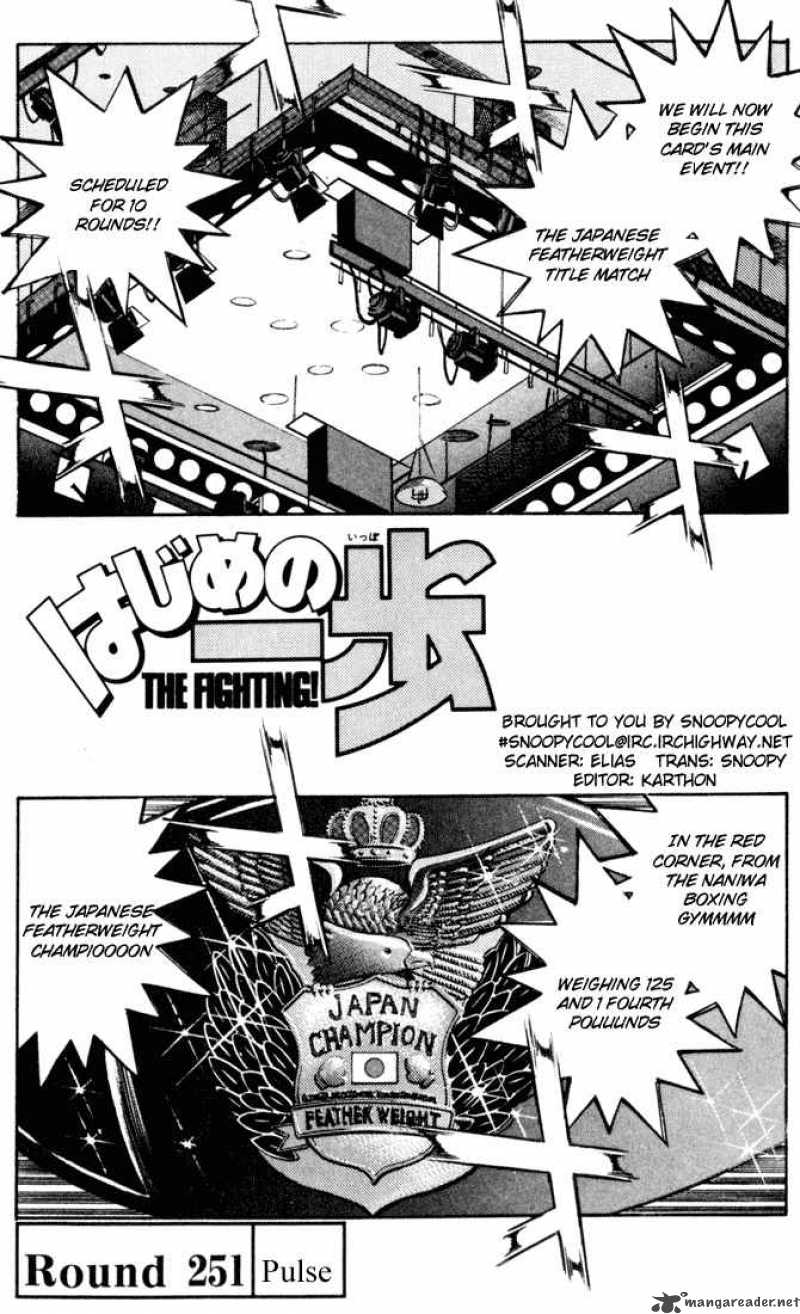 Hajime no Ippo Chapter 251 - Manhwa18.com