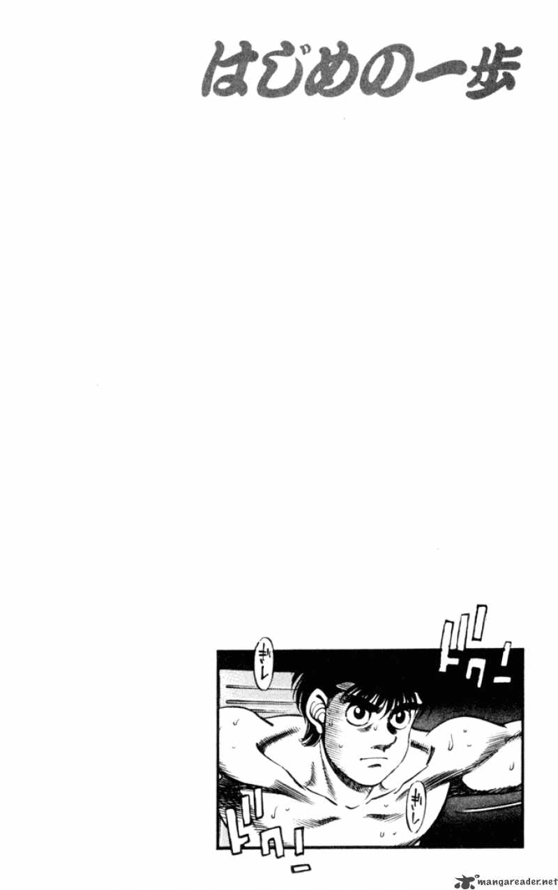 Hajime no Ippo Chapter 251 - Manhwa18.com