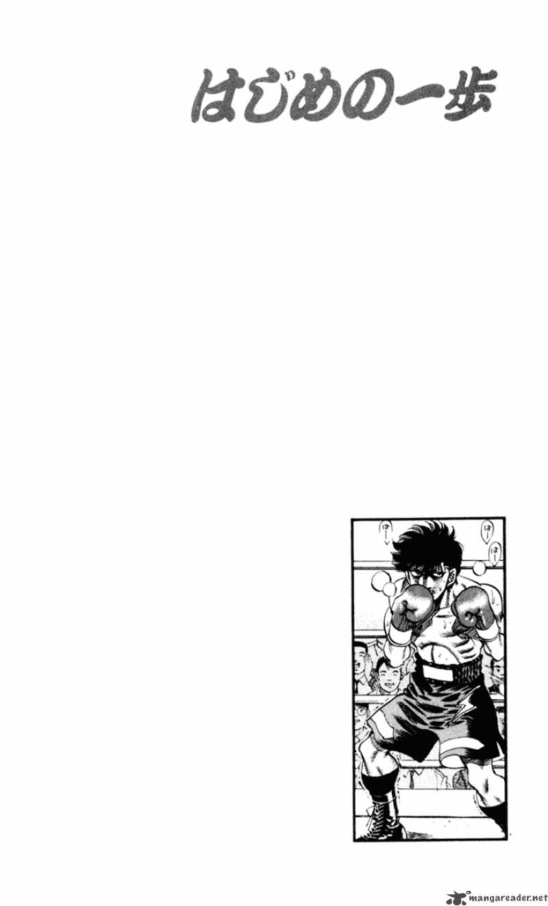 Hajime no Ippo Chapter 253 - Manhwa18.com