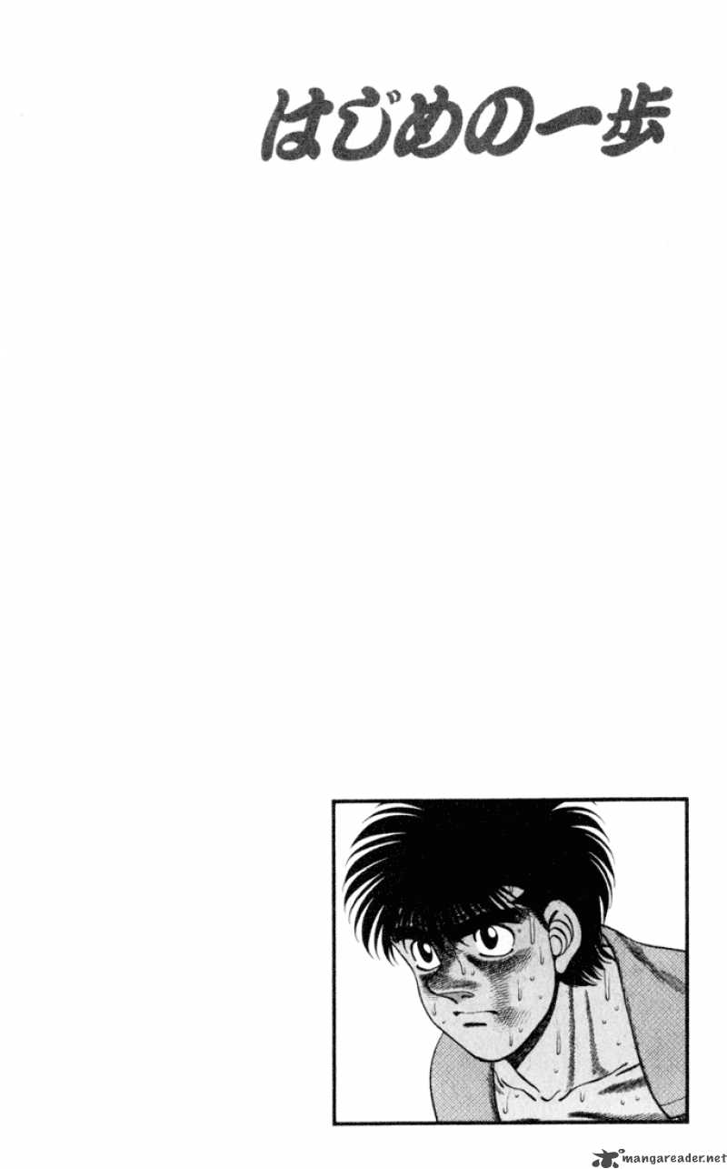 Hajime no Ippo Chapter 257 - Manhwa18.com