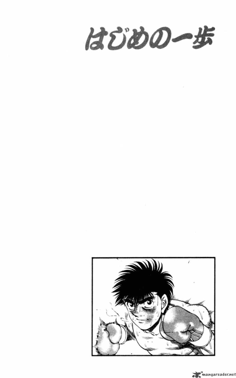 Hajime no Ippo Chapter 258 - Manhwa18.com