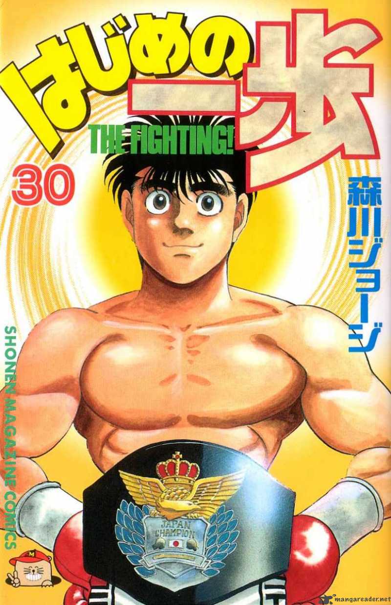 Hajime no Ippo Chapter 260 - Manhwa18.com