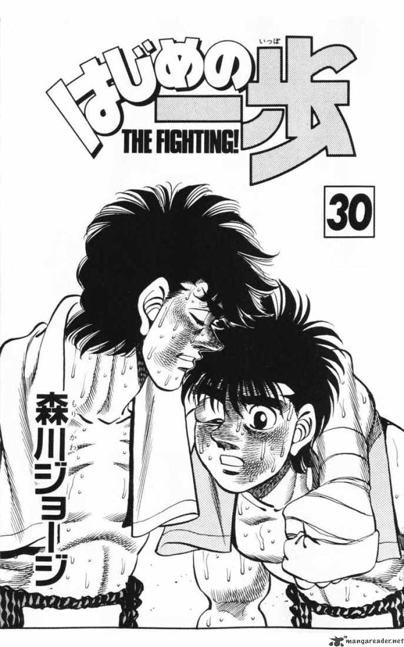 Hajime no Ippo Chapter 260 - Manhwa18.com