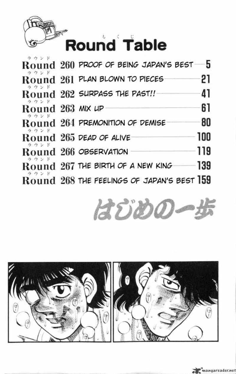 Hajime no Ippo Chapter 260 - Manhwa18.com