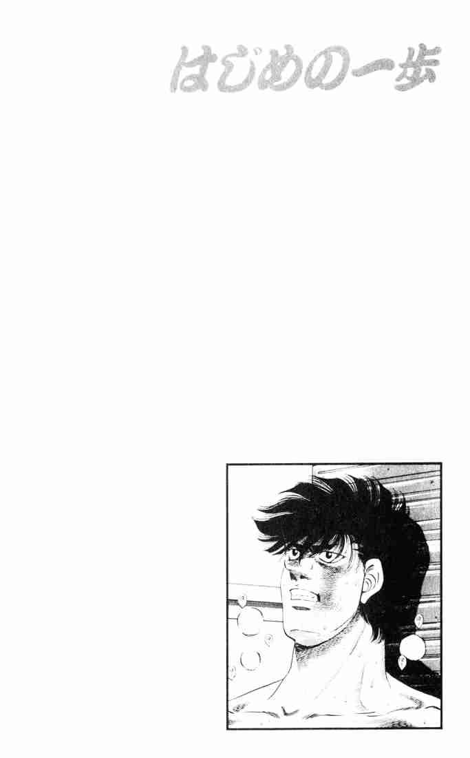 Hajime no Ippo Chapter 261 - Manhwa18.com