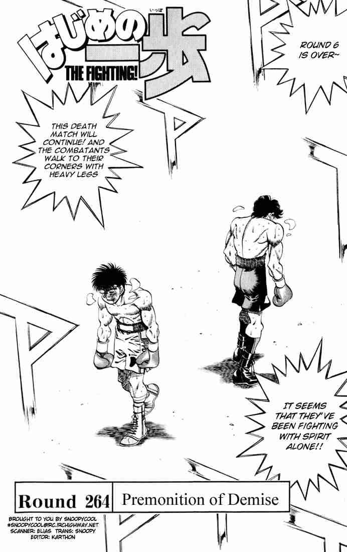 Hajime no Ippo Chapter 264 - Manhwa18.com