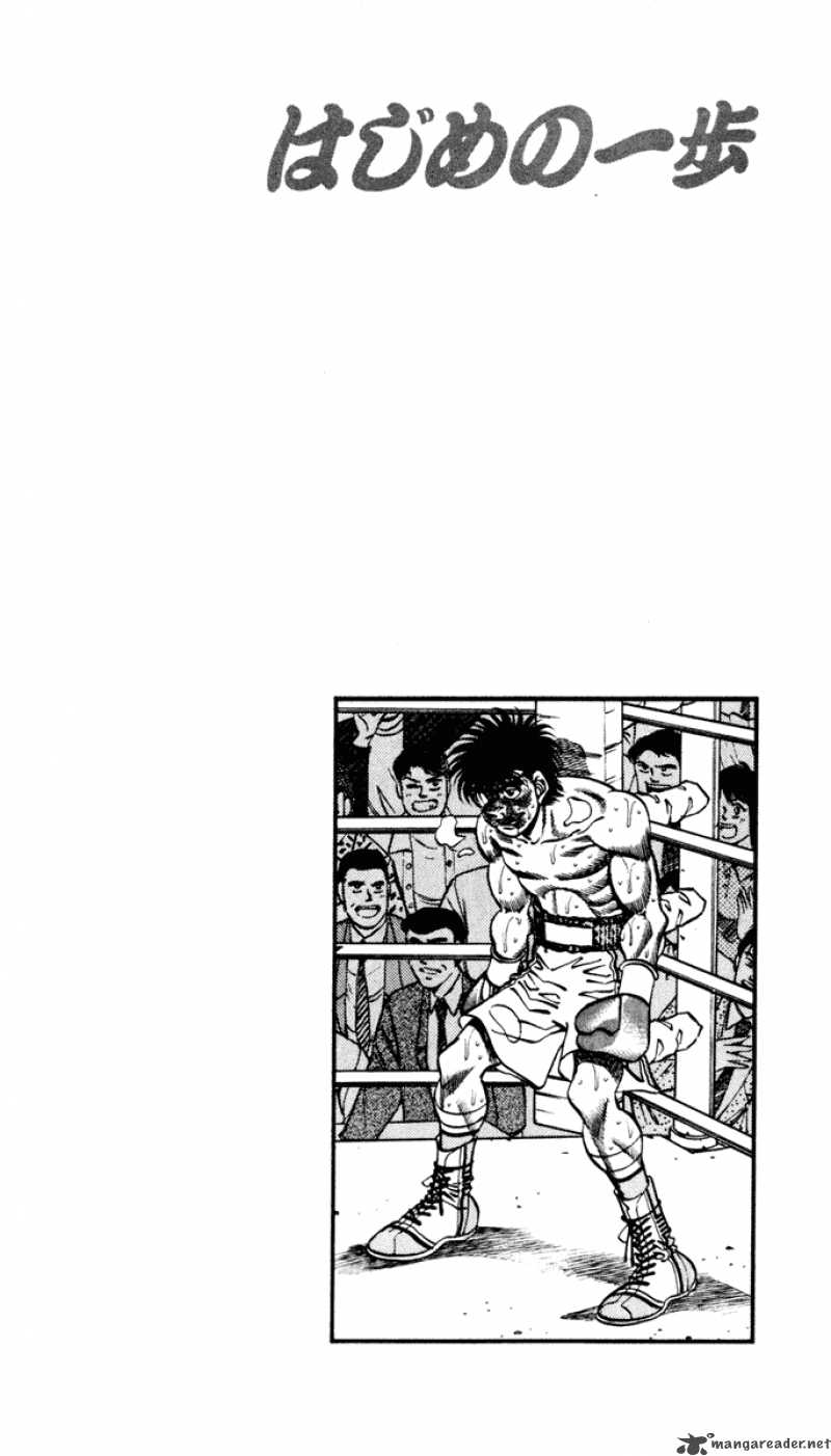 Hajime no Ippo Chapter 266 - Manhwa18.com