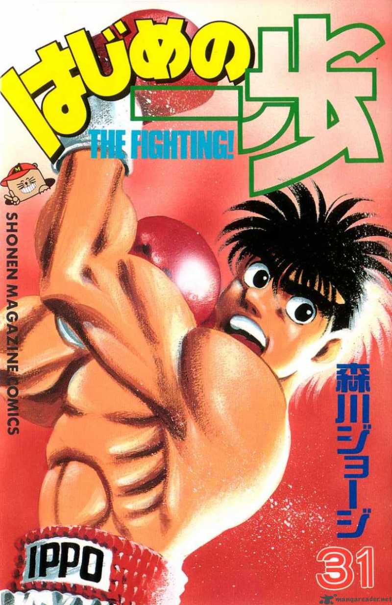 Hajime no Ippo Chapter 269 - Manhwa18.com