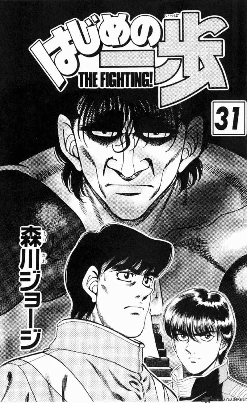 Hajime no Ippo Chapter 269 - Manhwa18.com