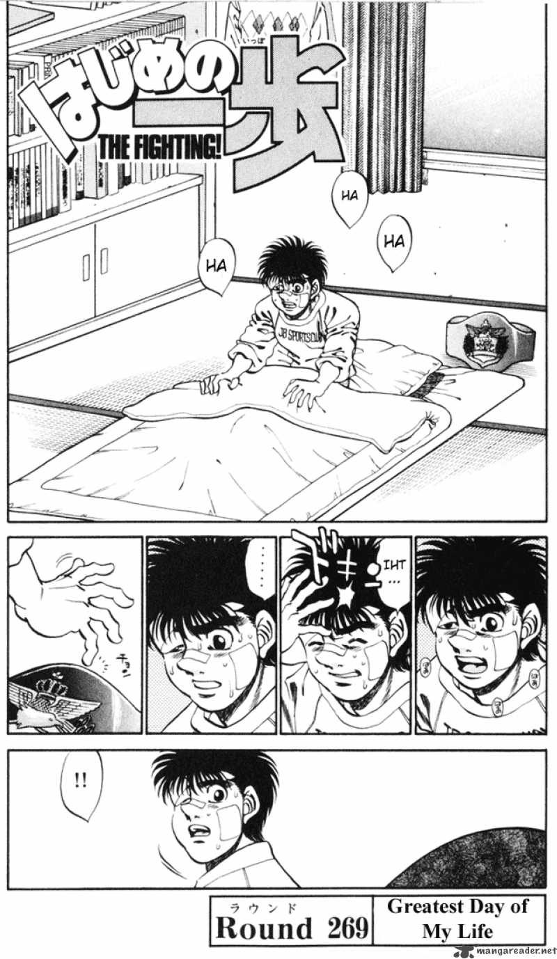 Hajime no Ippo Chapter 269 - Manhwa18.com