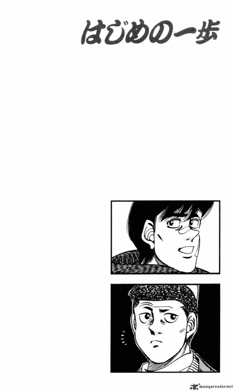 Hajime no Ippo Chapter 273 - Manhwa18.com