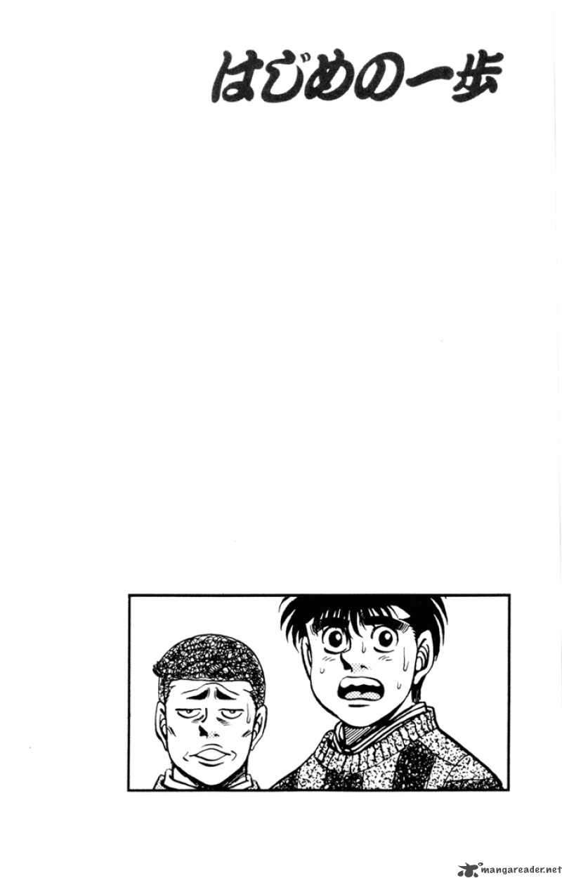 Hajime no Ippo Chapter 275 - Manhwa18.com