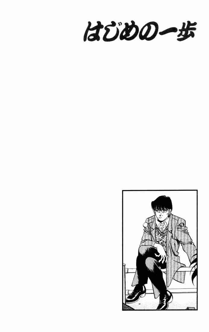 Hajime no Ippo Chapter 276 - Manhwa18.com