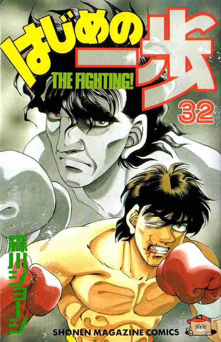 Hajime no Ippo Chapter 278 - Manhwa18.com