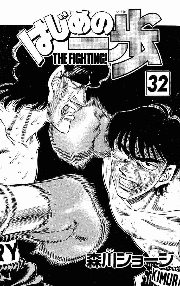 Hajime no Ippo Chapter 278 - Manhwa18.com