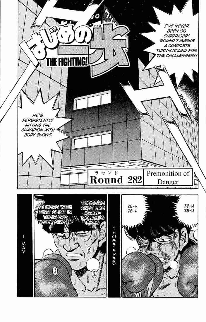 Hajime no Ippo Chapter 282 - Manhwa18.com