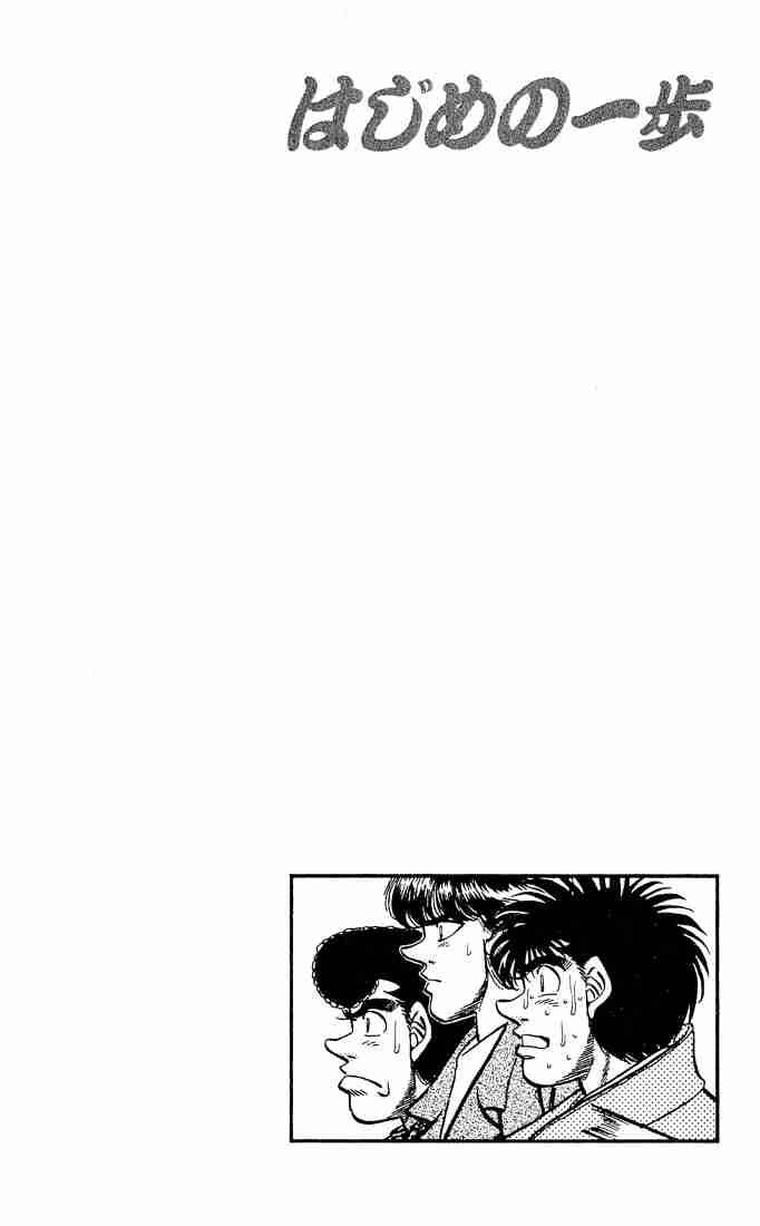 Hajime no Ippo Chapter 284 - Manhwa18.com