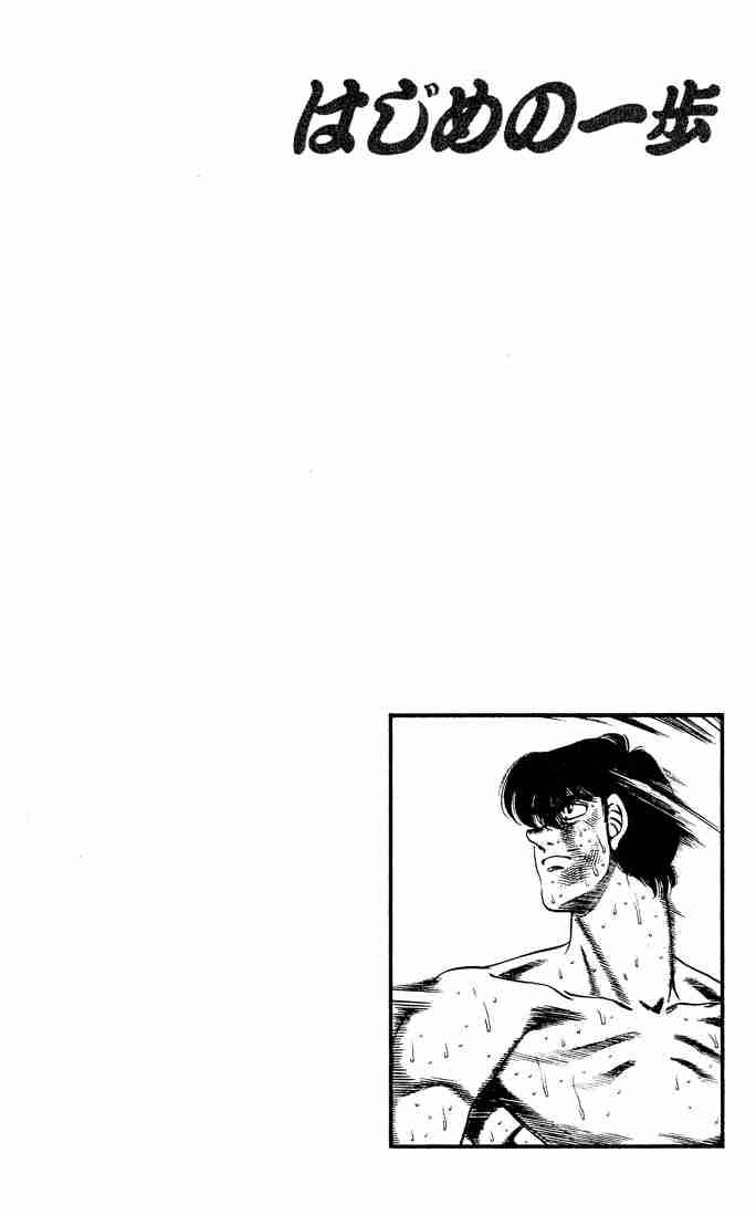 Hajime no Ippo Chapter 285 - Manhwa18.com