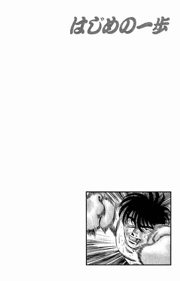 Hajime no Ippo Chapter 286 - Manhwa18.com