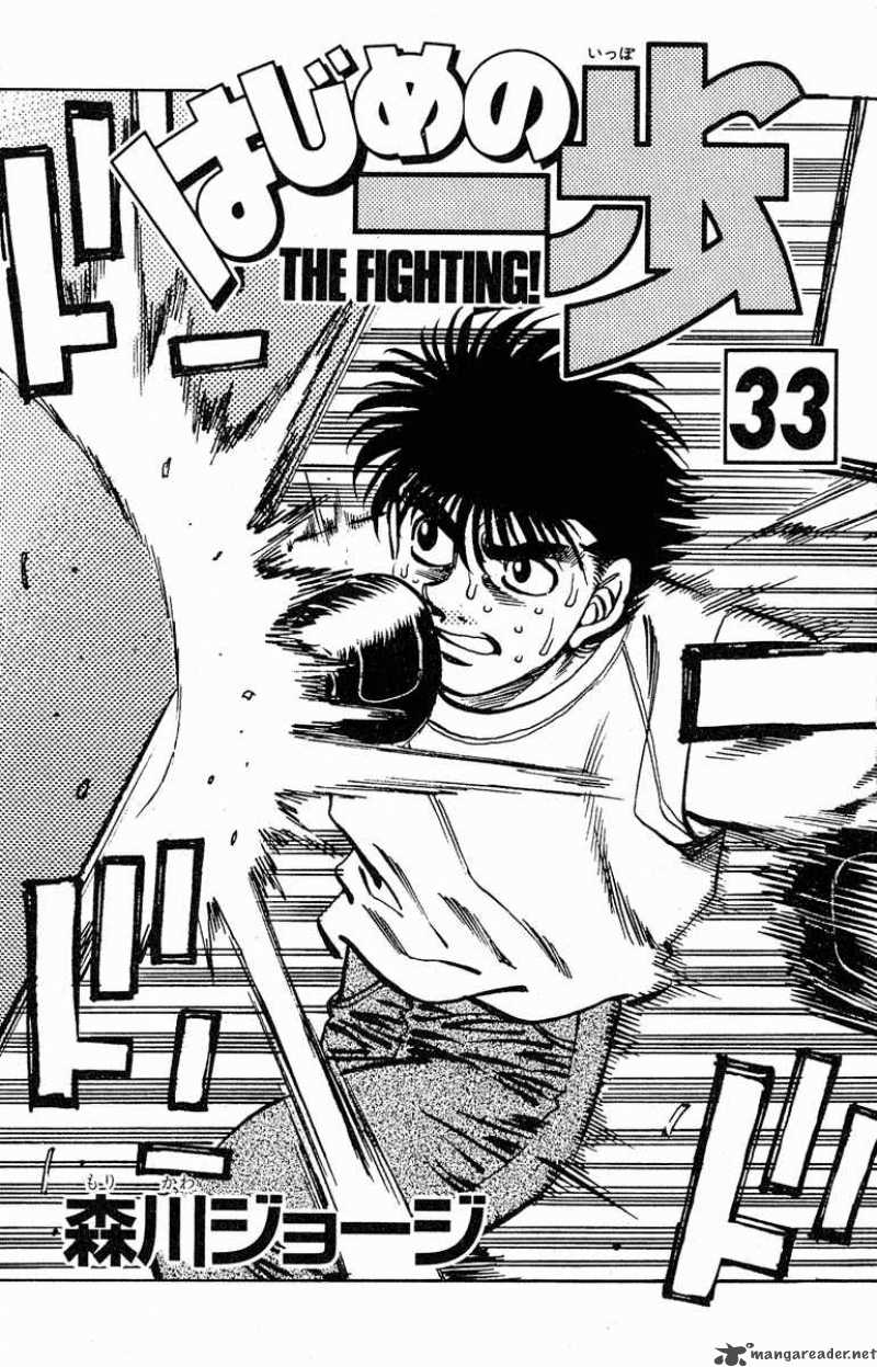 Hajime no Ippo Chapter 288 - Manhwa18.com