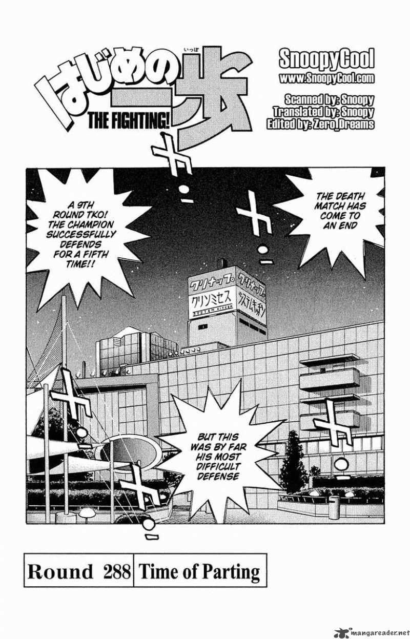 Hajime no Ippo Chapter 288 - Manhwa18.com