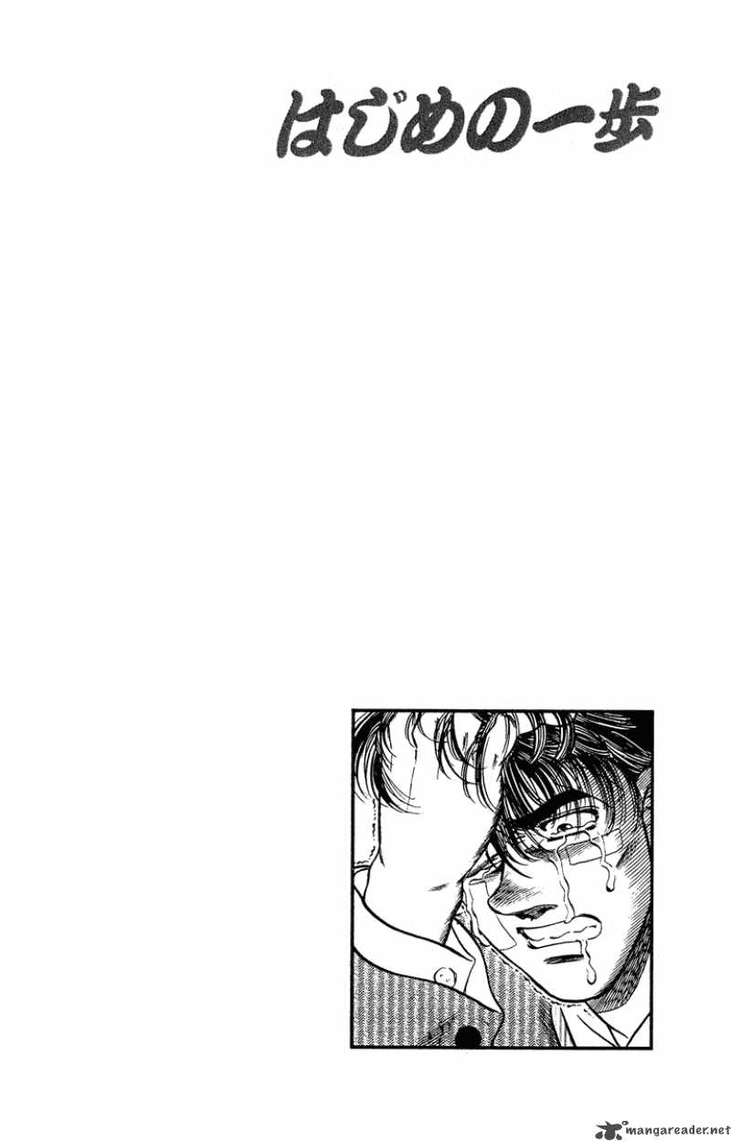 Hajime no Ippo Chapter 289 - Manhwa18.com