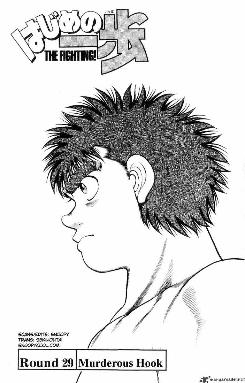 Hajime no Ippo Chapter 29 - Manhwa18.com