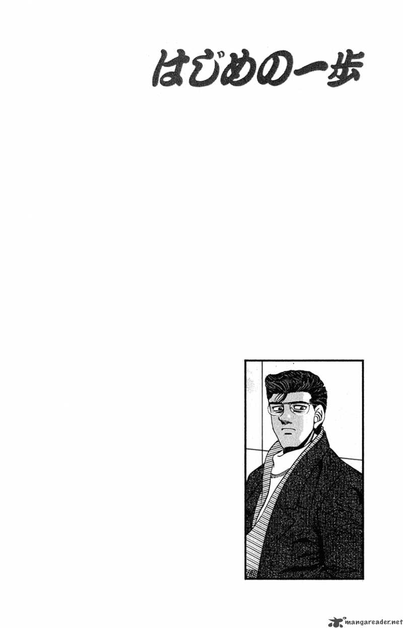 Hajime no Ippo Chapter 291 - Manhwa18.com