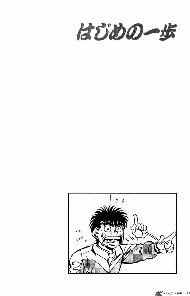 Hajime no Ippo Chapter 293 - Manhwa18.com