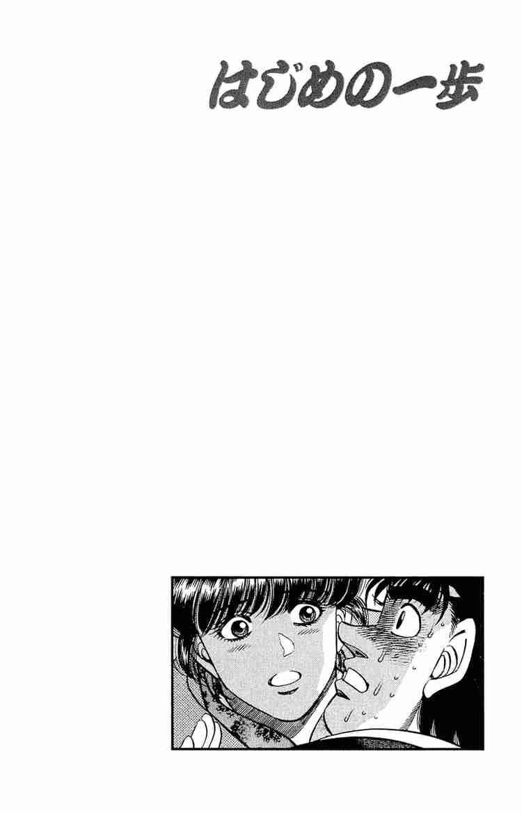 Hajime no Ippo Chapter 295 - Manhwa18.com