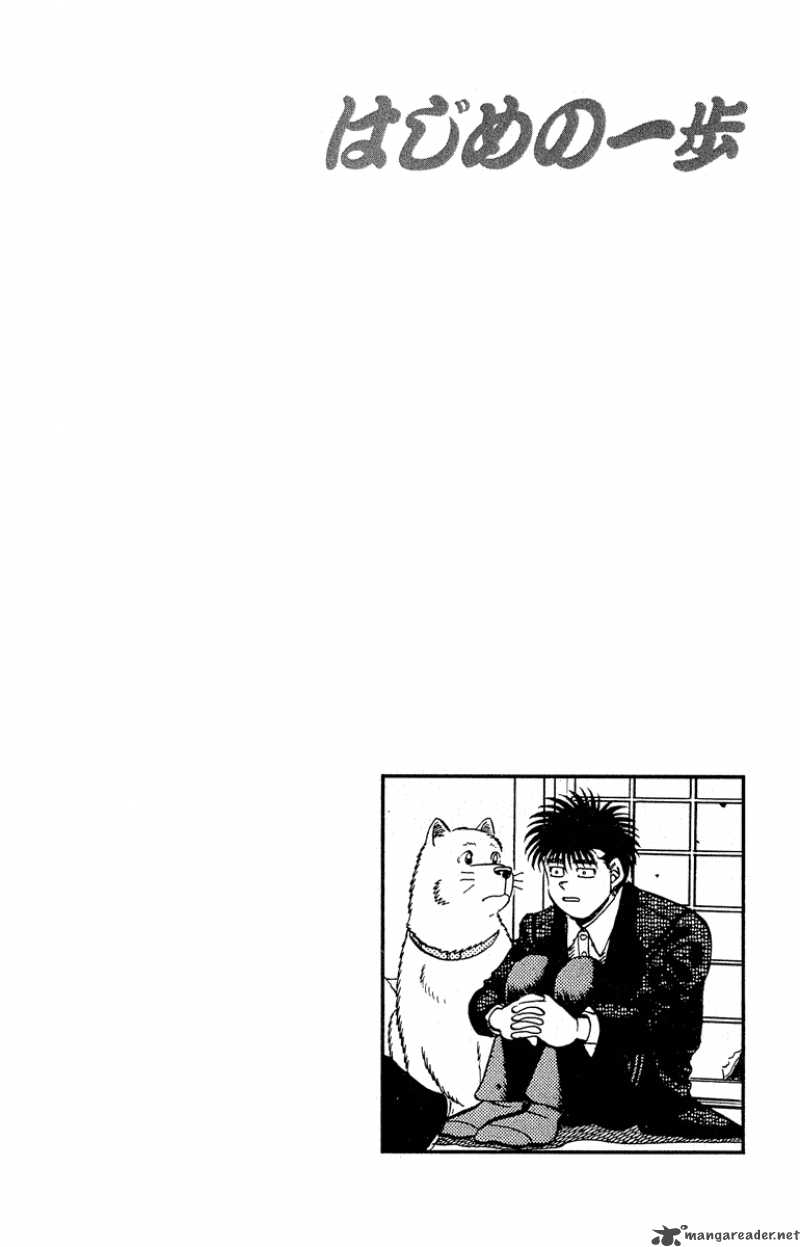 Hajime no Ippo Chapter 296 - Manhwa18.com