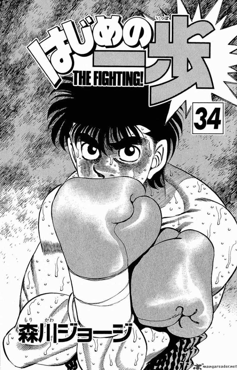 Hajime no Ippo Chapter 297 - Manhwa18.com