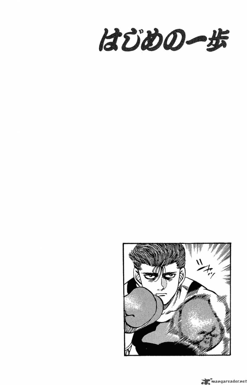 Hajime no Ippo Chapter 297 - Manhwa18.com