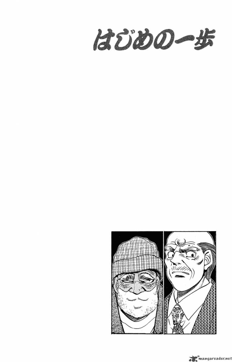 Hajime no Ippo Chapter 298 - Manhwa18.com