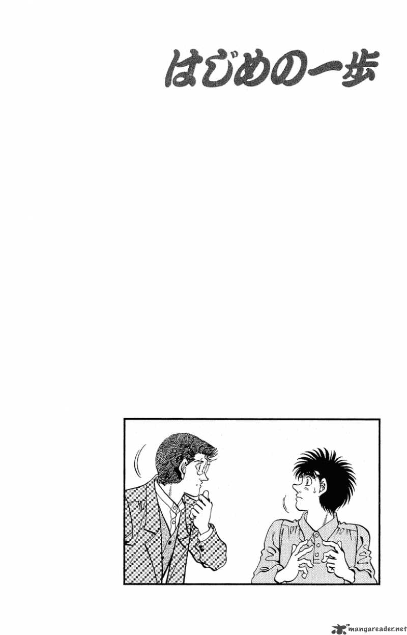 Hajime no Ippo Chapter 299 - Manhwa18.com