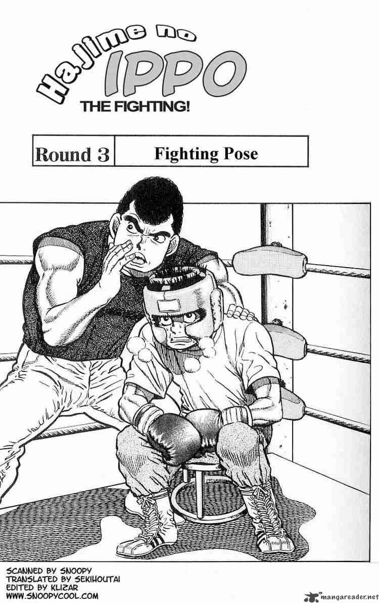 Hajime no Ippo Chapter 3 - Manhwa18.com