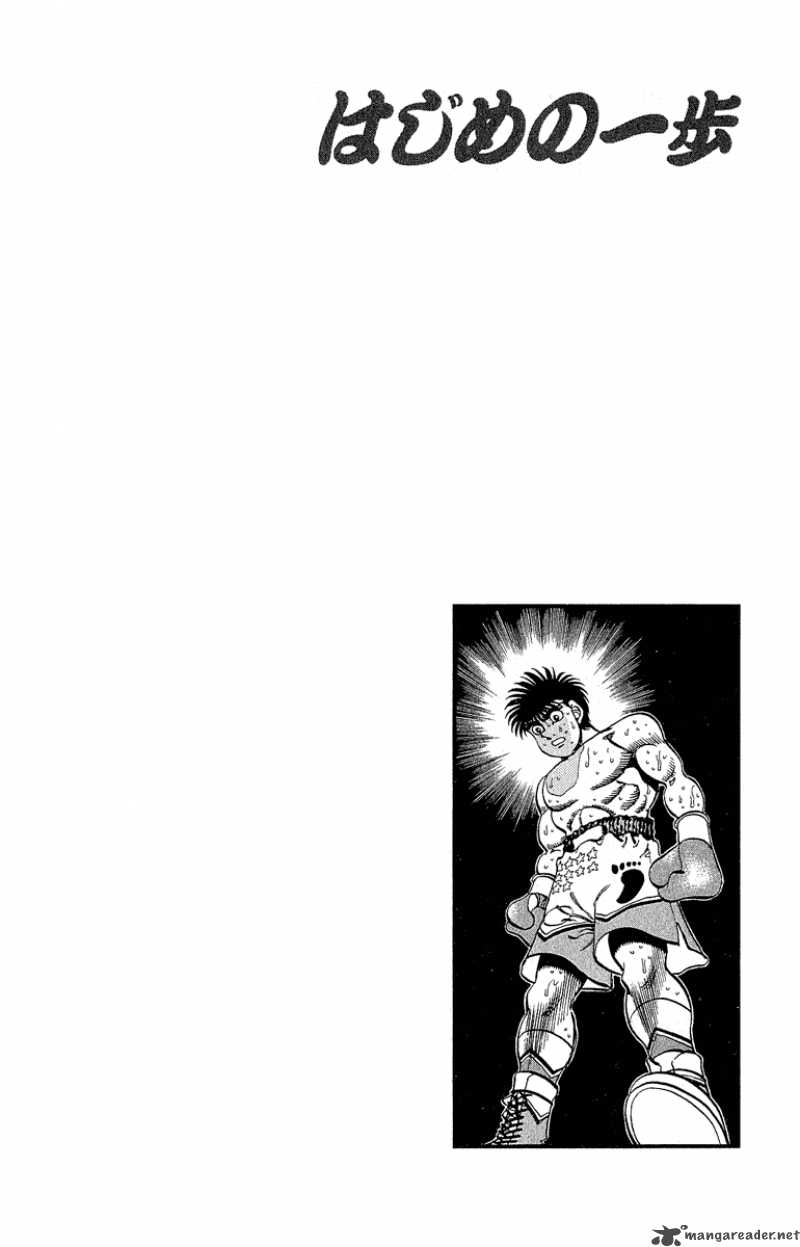 Hajime no Ippo Chapter 300 - Manhwa18.com