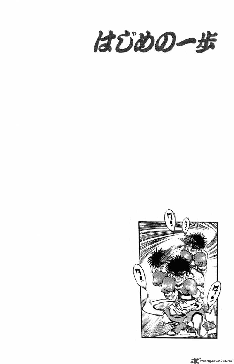 Hajime no Ippo Chapter 301 - Manhwa18.com