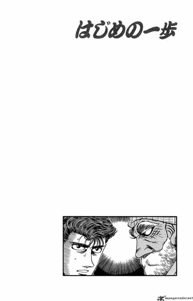 Hajime no Ippo Chapter 302 - Manhwa18.com