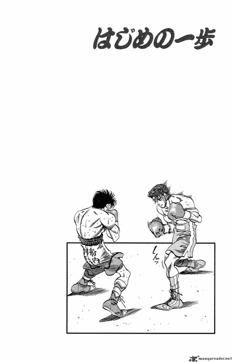 Hajime no Ippo Chapter 303 - Manhwa18.com