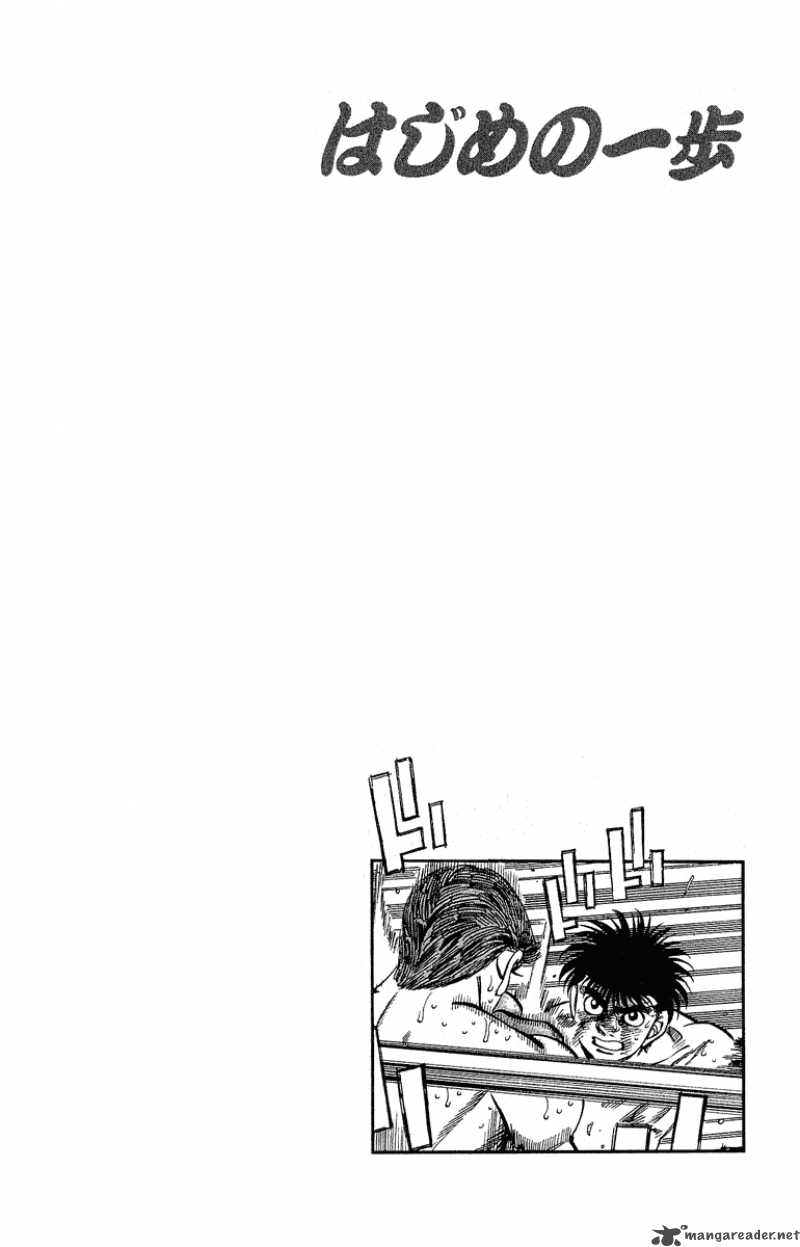 Hajime no Ippo Chapter 304 - Manhwa18.com