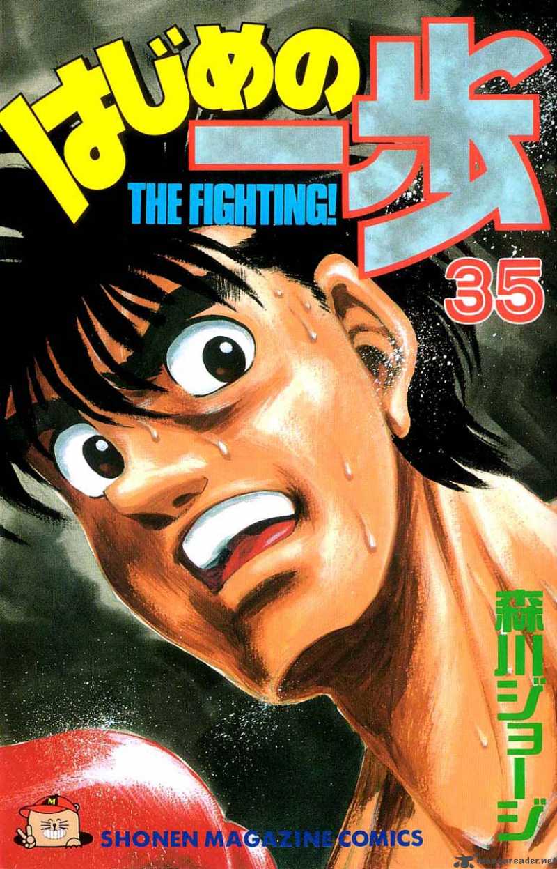Hajime no Ippo Chapter 307 - Manhwa18.com