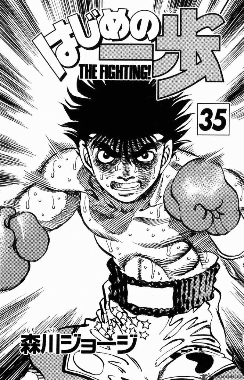 Hajime no Ippo Chapter 307 - Manhwa18.com