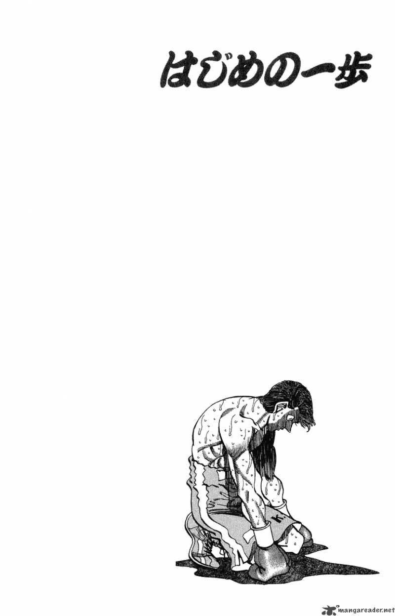 Hajime no Ippo Chapter 307 - Manhwa18.com