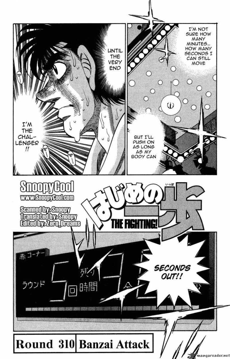 Hajime no Ippo Chapter 310 - Manhwa18.com