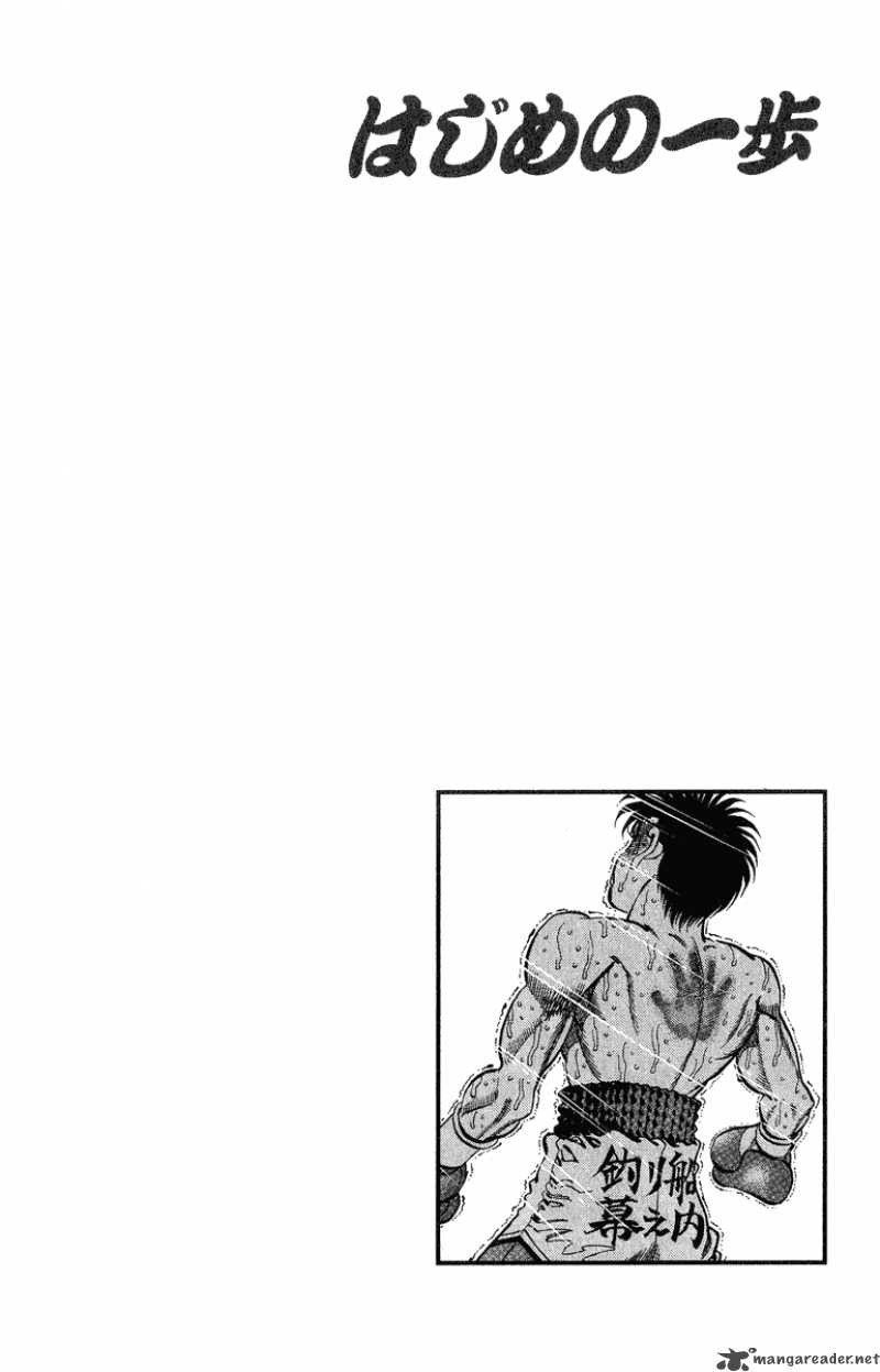 Hajime no Ippo Chapter 310 - Manhwa18.com