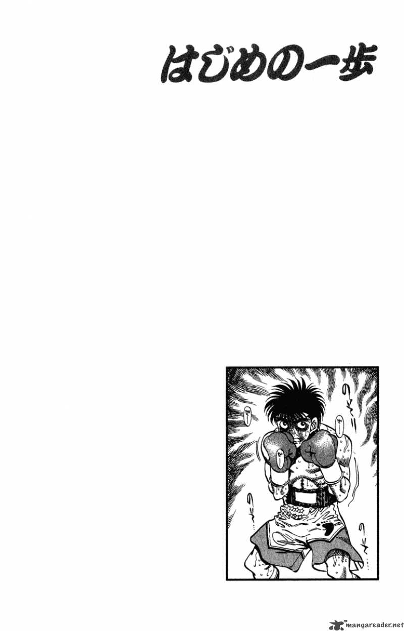 Hajime no Ippo Chapter 311 - Manhwa18.com