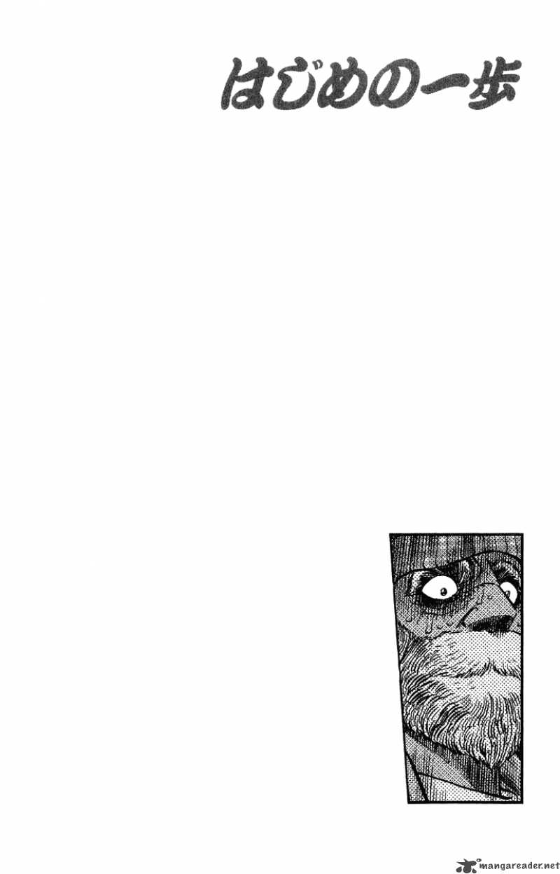 Hajime no Ippo Chapter 312 - Manhwa18.com